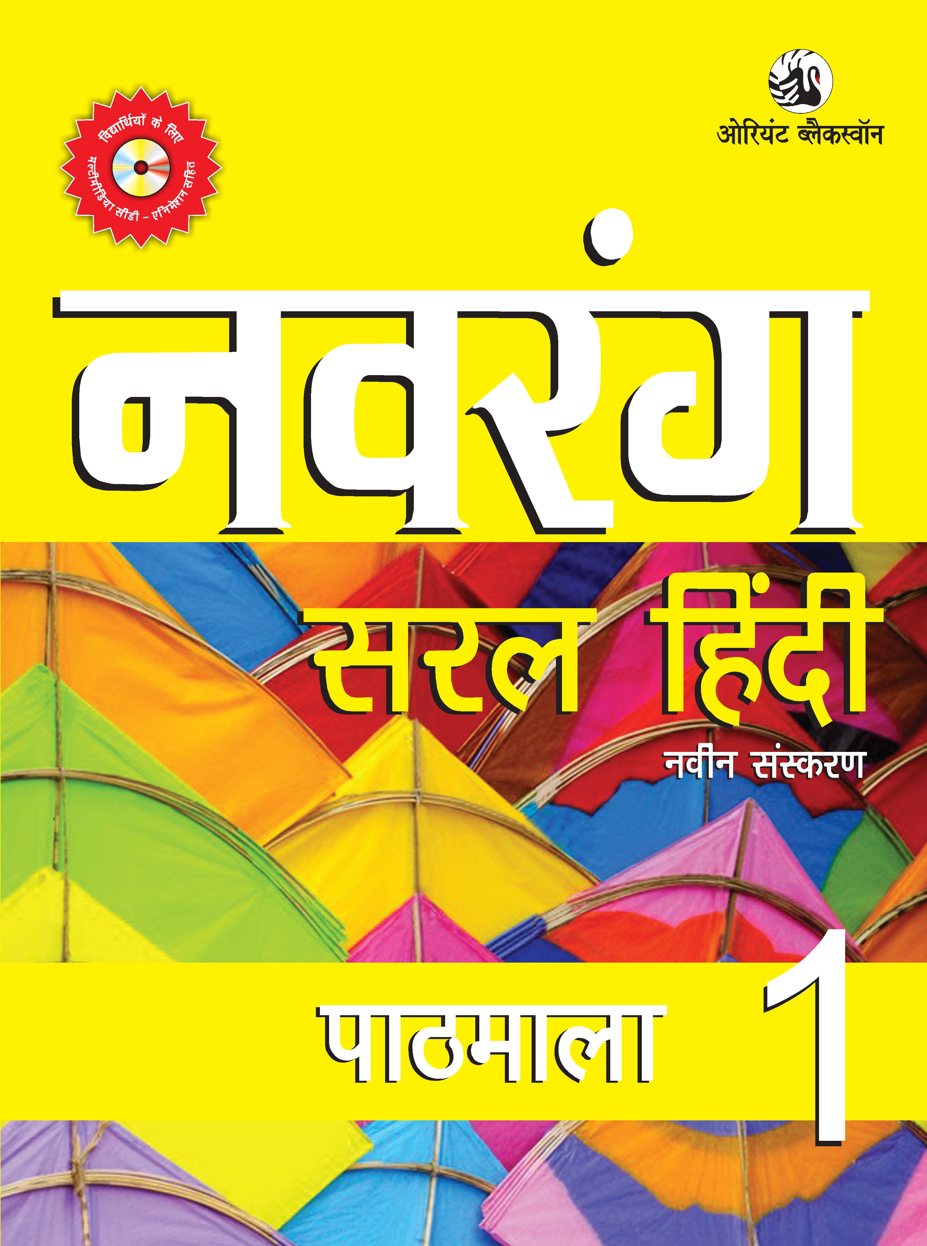 courseimage