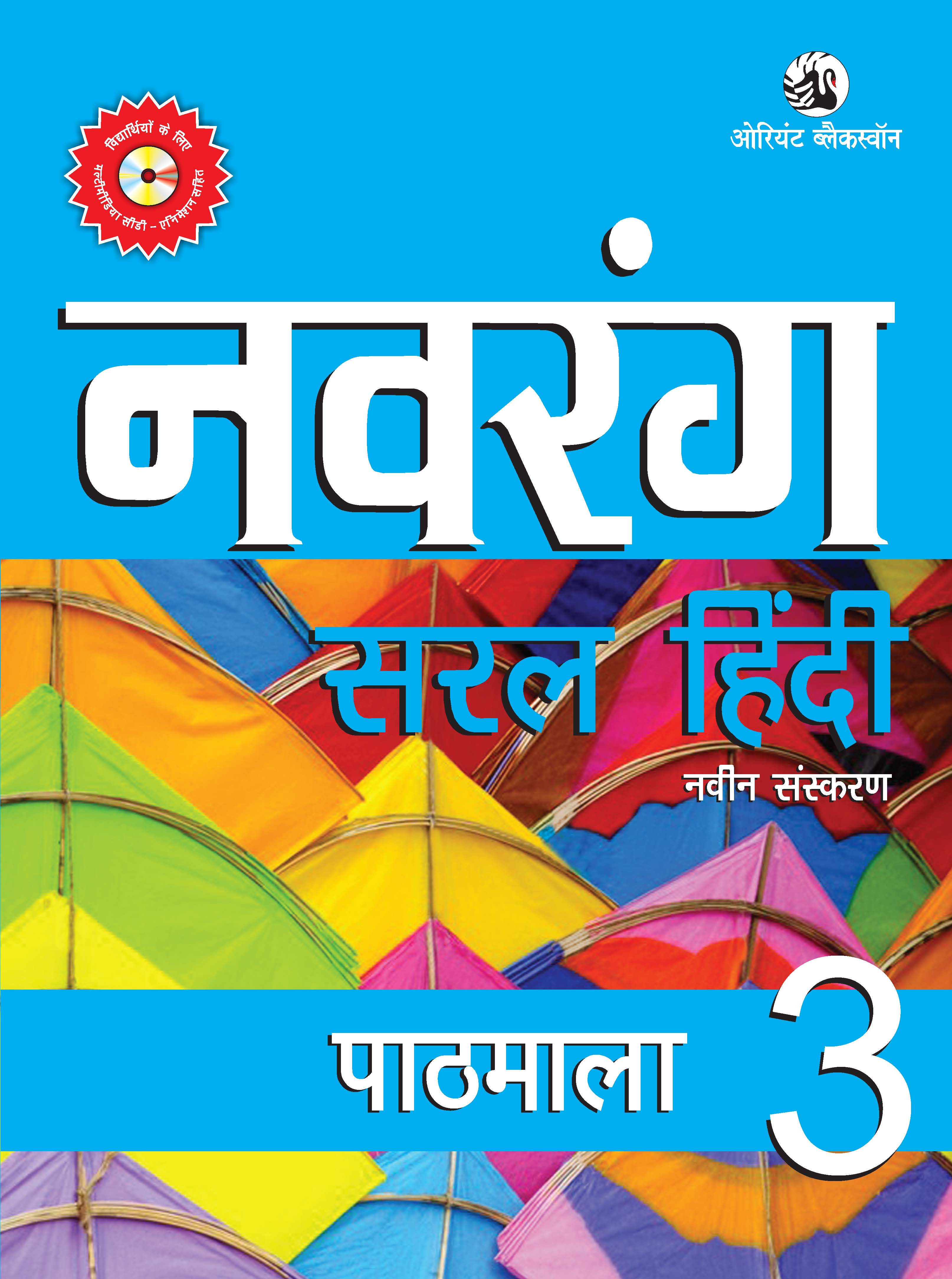 courseimage
