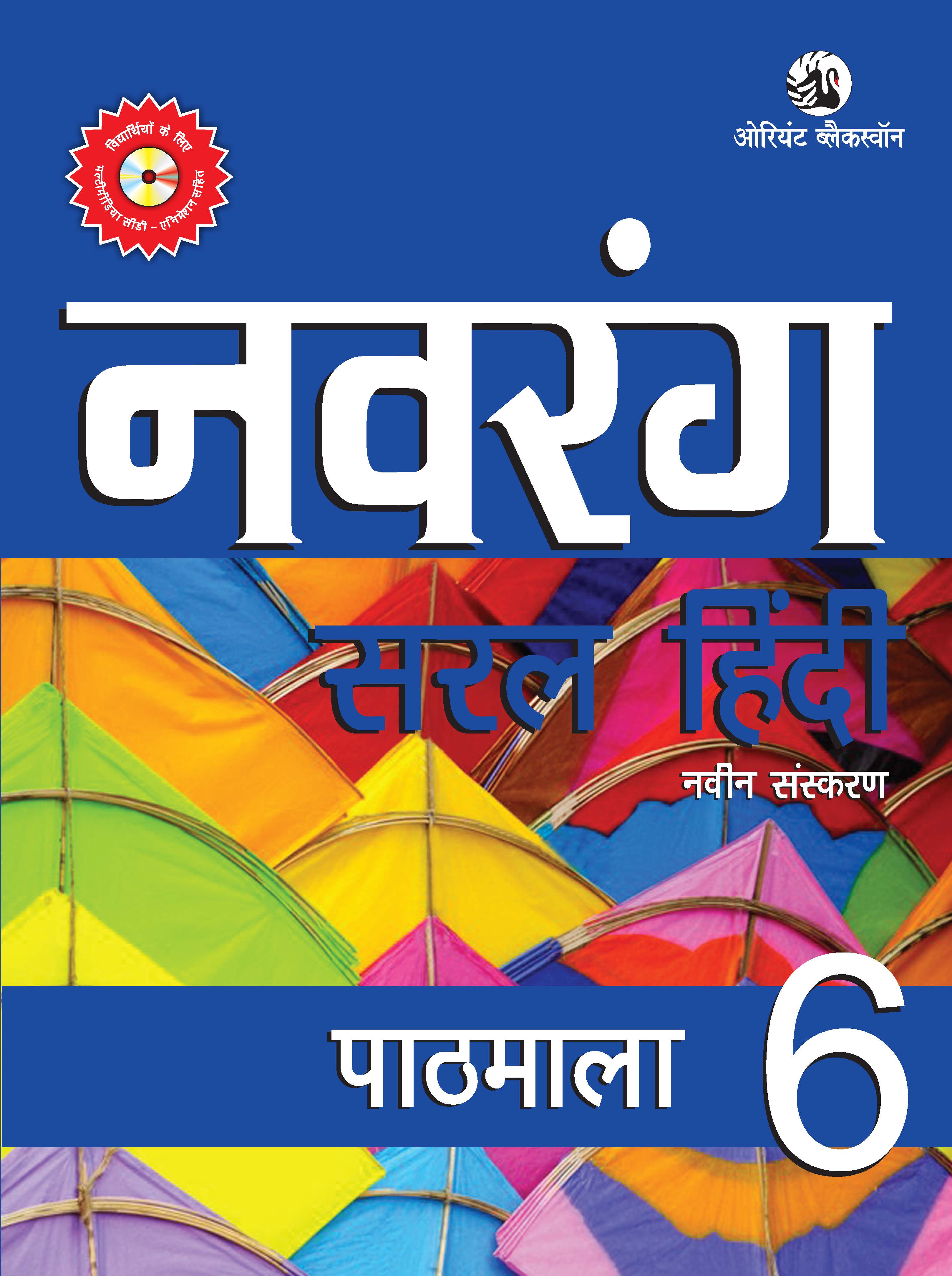courseimage