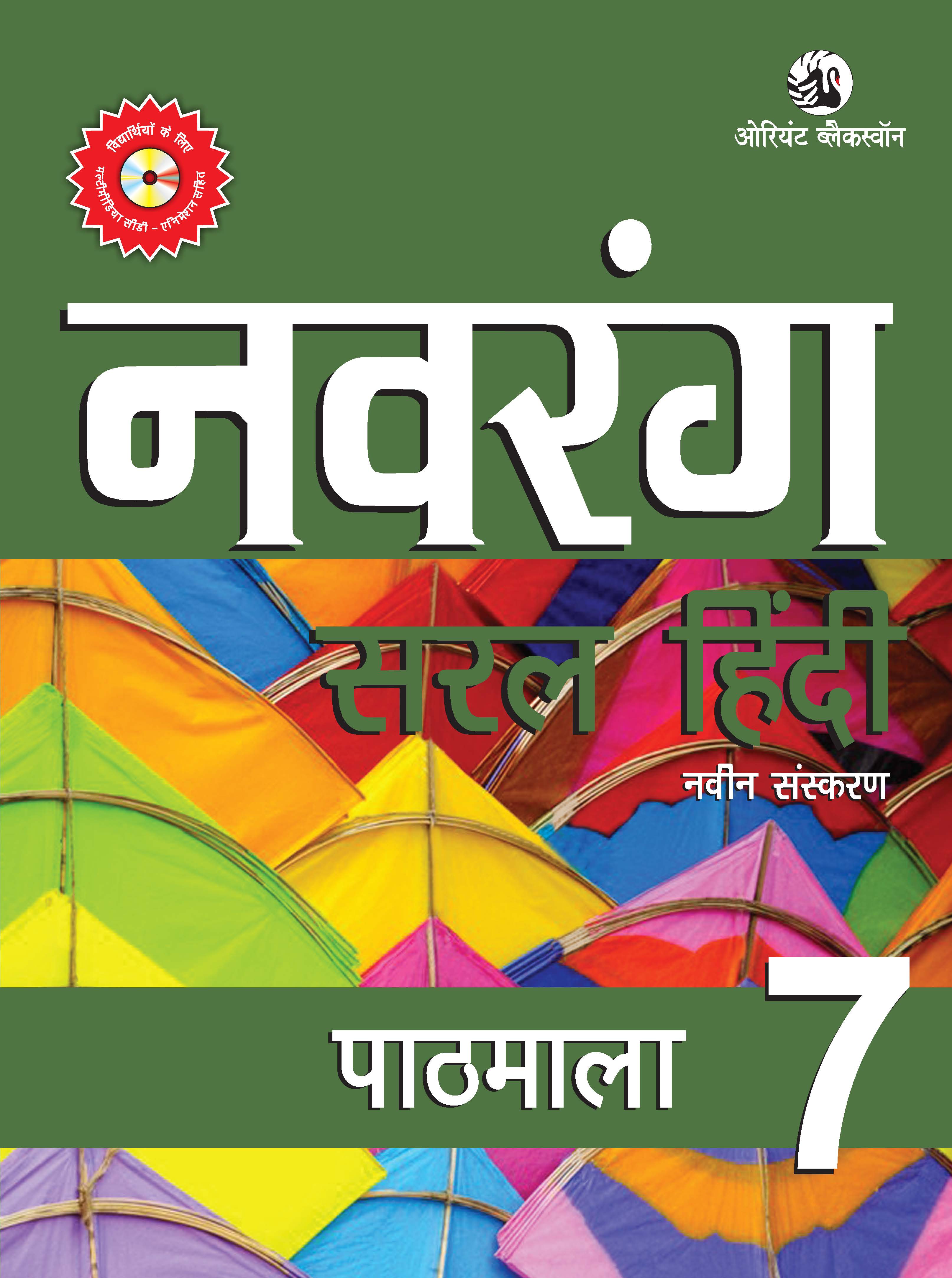 courseimage