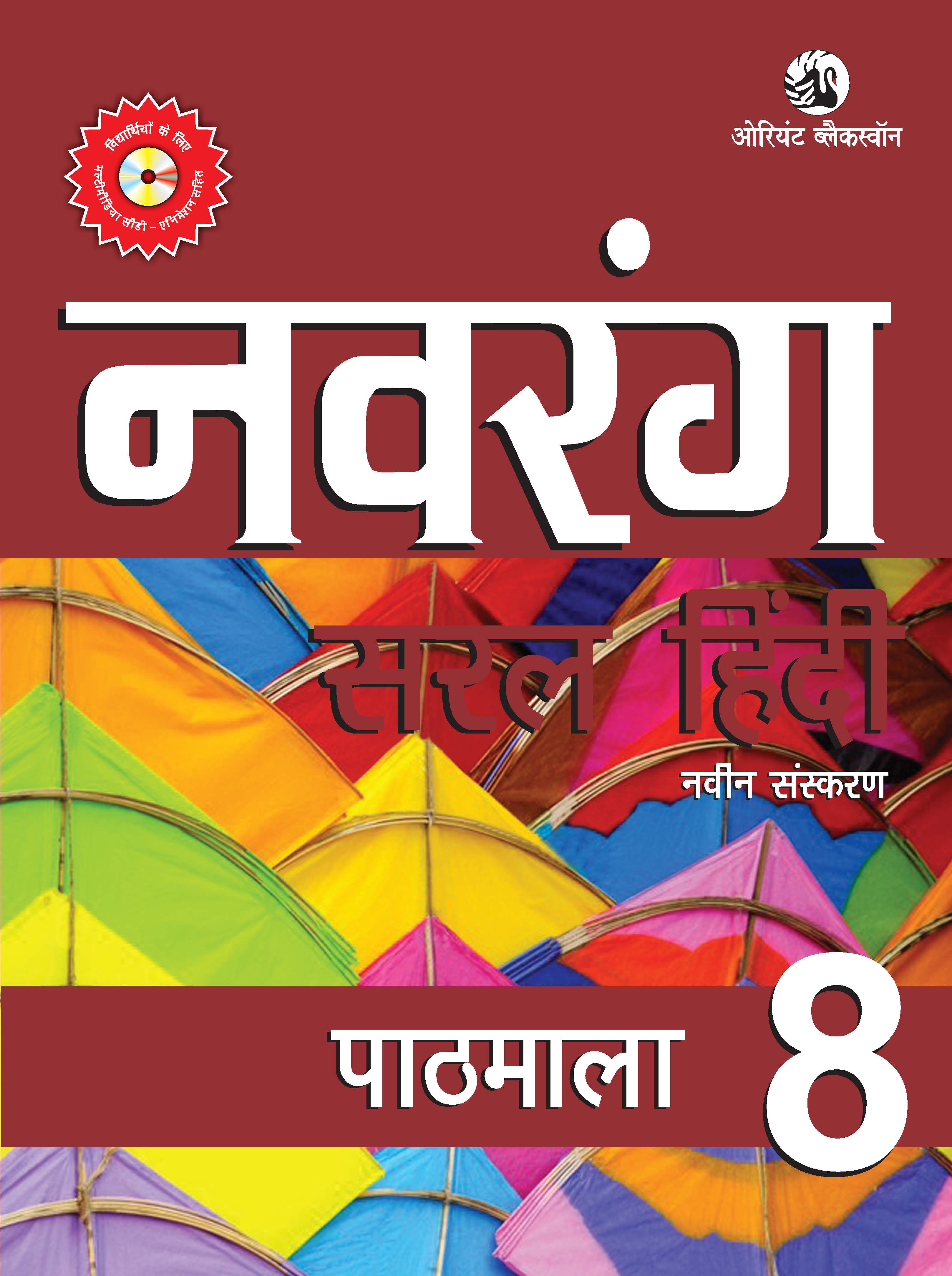 courseimage